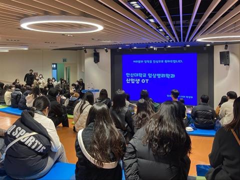 임상병리학과 신입생 OT (23.02.23)