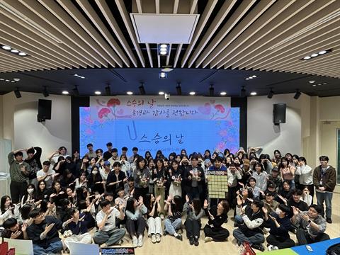 임상병리학과 스승의 날 (25.05.12)