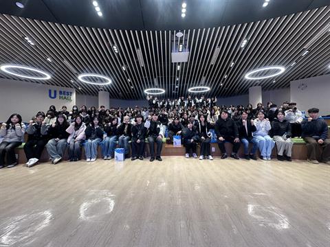 임상병리학과 신입생 OT(26.02.25)