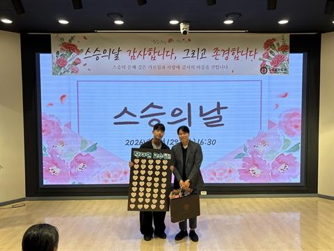 임상병리학과 스승의 날 행사 (26.05.12)