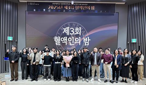 HEMATO (혈액학동아리)